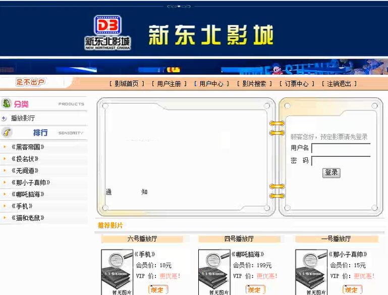 java毕业设计